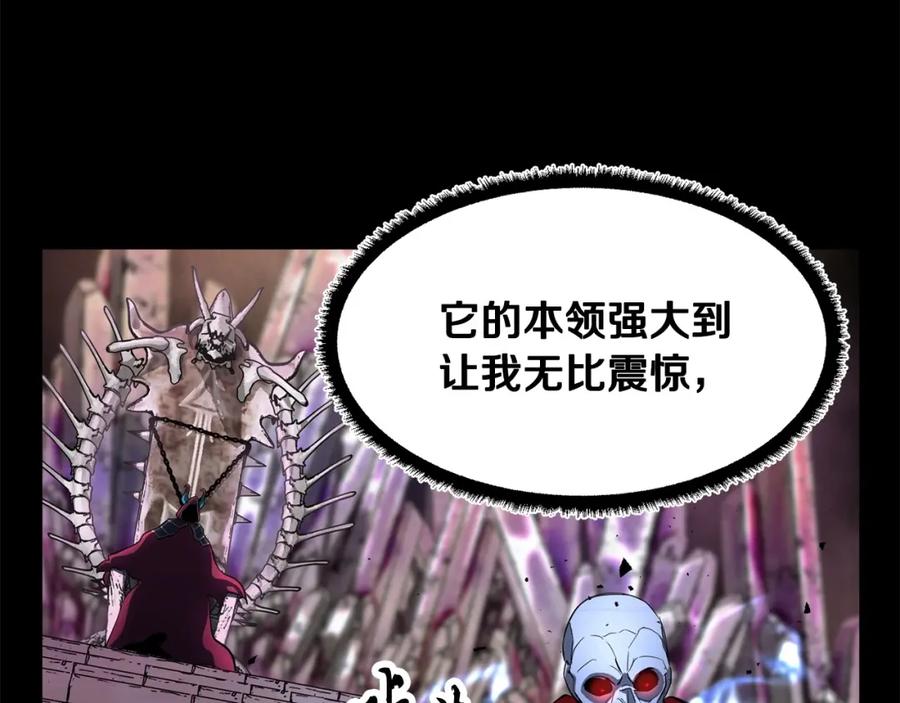 《颠覆武林世界吧！天魔！》第45话 灵魂出窍 第47页