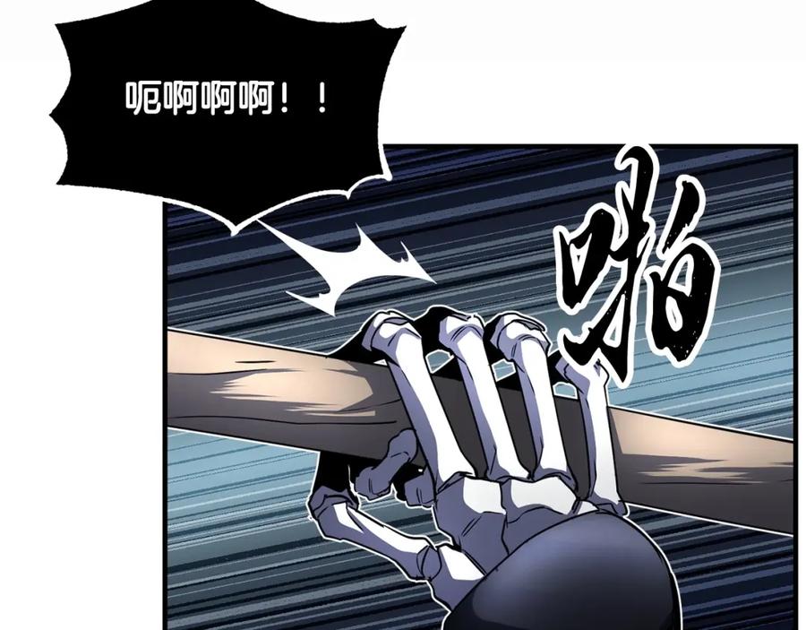 《颠覆武林世界吧！天魔！》第45话 灵魂出窍 第82页