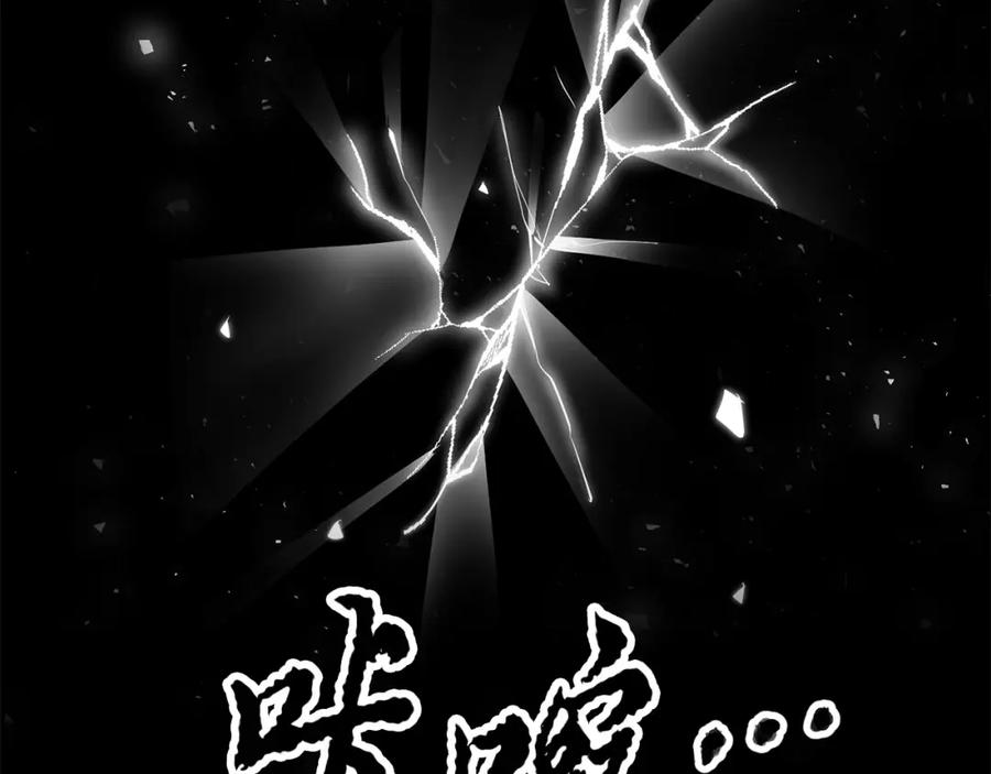 《颠覆武林世界吧！天魔！》第45话 灵魂出窍 第40页