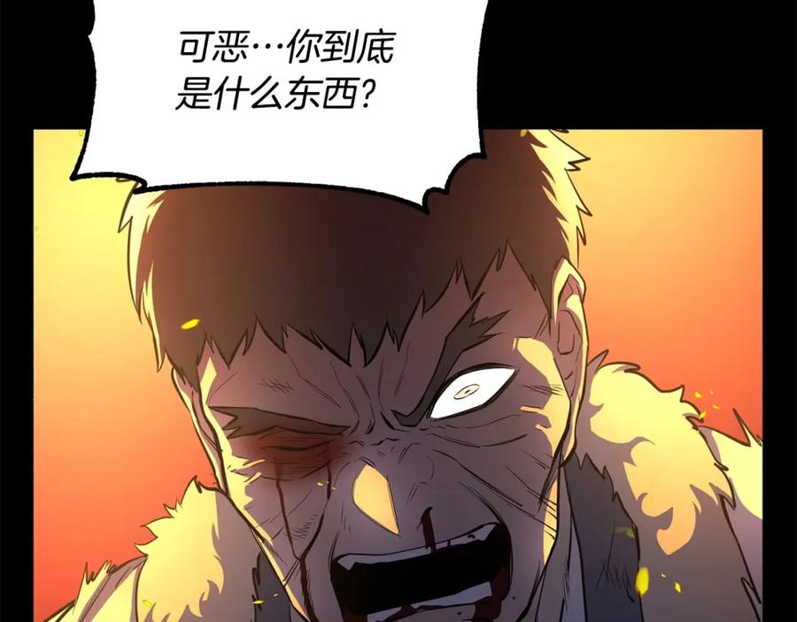 《颠覆武林世界吧！天魔！》第45话 灵魂出窍 第12页