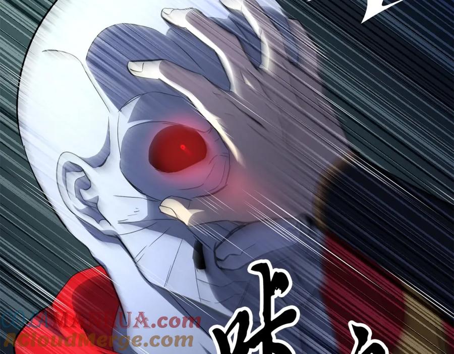 《颠覆武林世界吧！天魔！》第45话 灵魂出窍 第137页