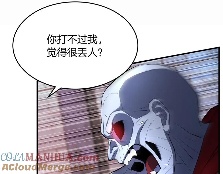 《颠覆武林世界吧！天魔！》第45话 灵魂出窍 第93页