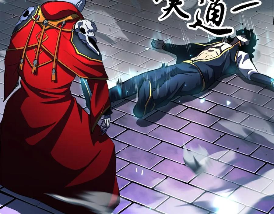 《颠覆武林世界吧！天魔！》第45话 灵魂出窍 第172页
