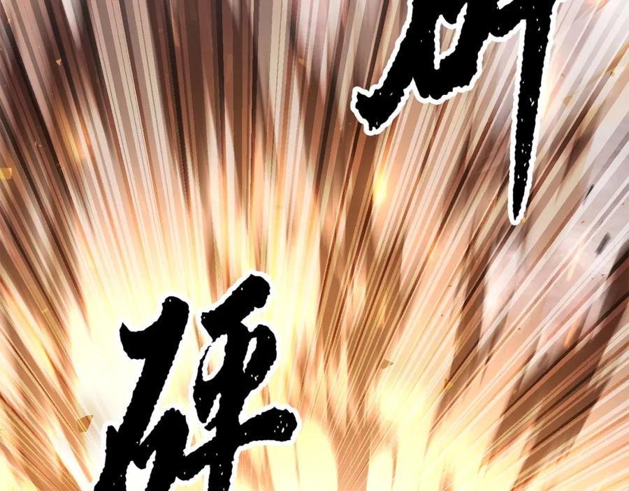 《颠覆武林世界吧！天魔！》第45话 灵魂出窍 第99页