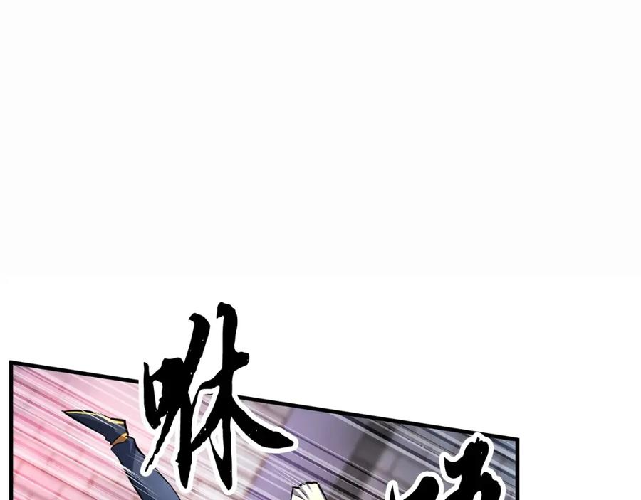 《颠覆武林世界吧！天魔！》第45话 灵魂出窍 第119页
