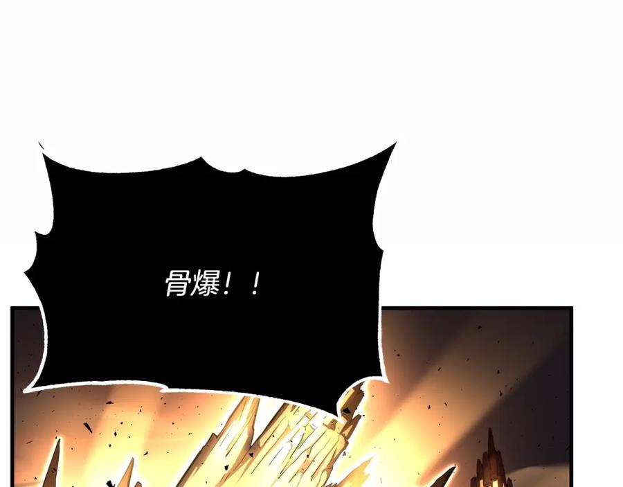 《颠覆武林世界吧！天魔！》第45话 灵魂出窍 第95页