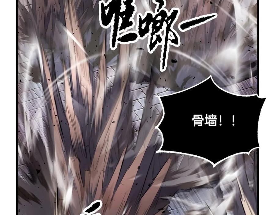 《颠覆武林世界吧！天魔！》第45话 灵魂出窍 第88页