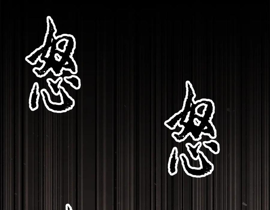 《颠覆武林世界吧！天魔！》第45话 灵魂出窍 第64页