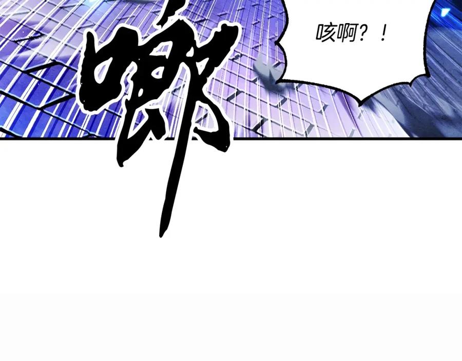 《颠覆武林世界吧！天魔！》第45话 灵魂出窍 第158页