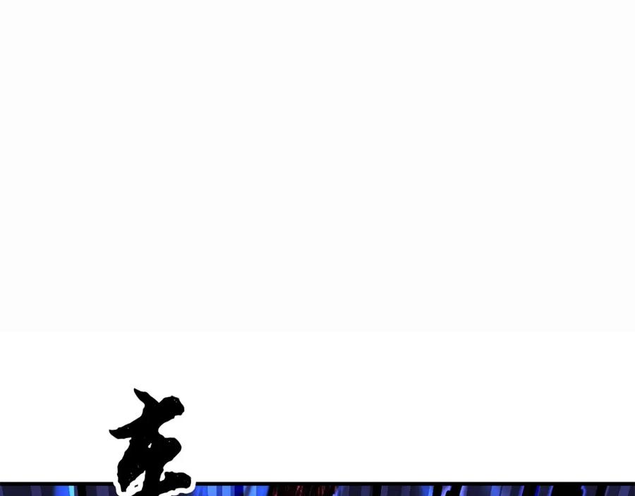 《颠覆武林世界吧！天魔！》第45话 灵魂出窍 第148页
