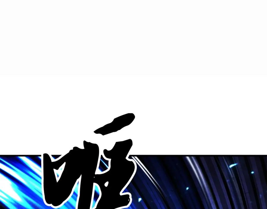 《颠覆武林世界吧！天魔！》第45话 灵魂出窍 第155页