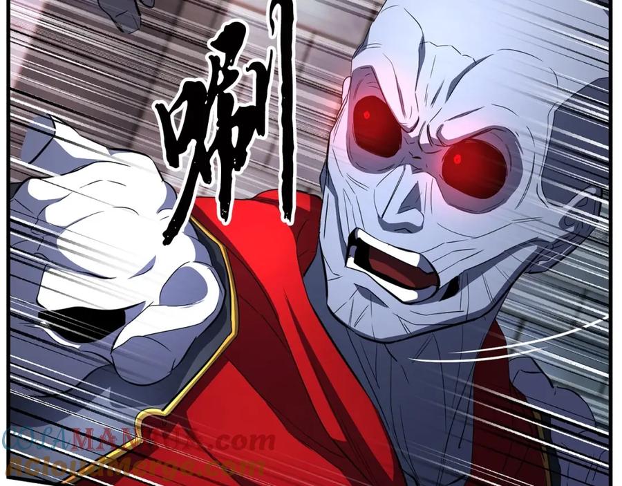 《颠覆武林世界吧！天魔！》第45话 灵魂出窍 第117页