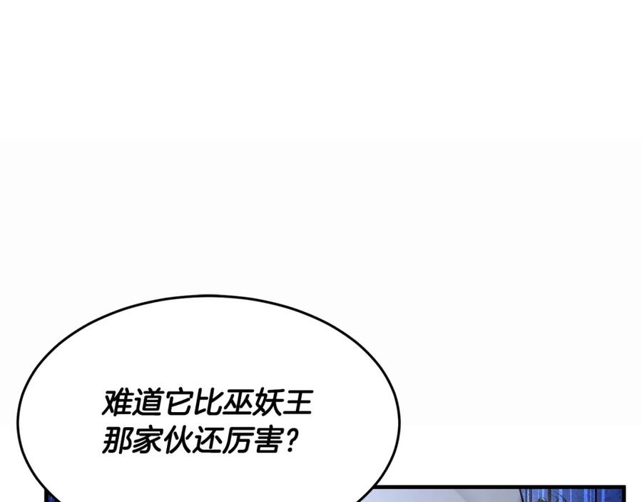 《颠覆武林世界吧！天魔！》第45话 灵魂出窍 第76页