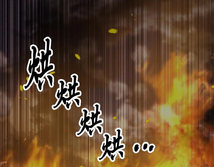 《颠覆武林世界吧！天魔！》第45话 灵魂出窍 第7页