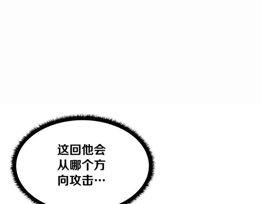 《颠覆武林世界吧！天魔！》第45话 灵魂出窍 第132页