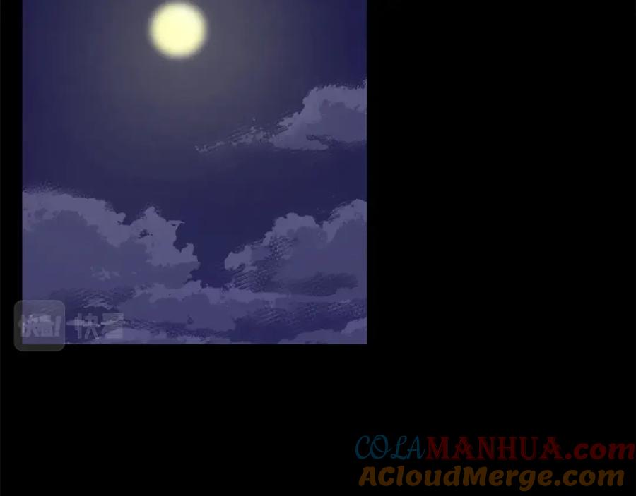 《颠覆武林世界吧！天魔！》第45话 灵魂出窍 第5页