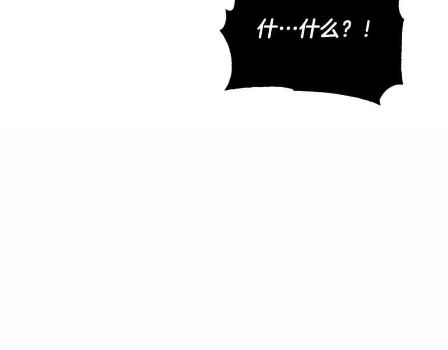《颠覆武林世界吧！天魔！》第45话 灵魂出窍 第78页