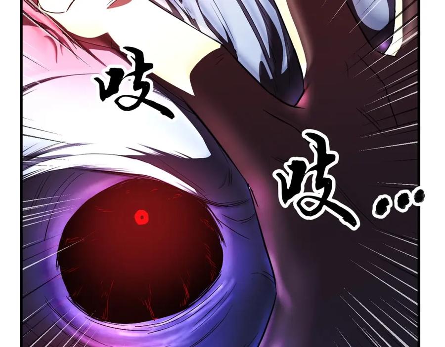 《颠覆武林世界吧！天魔！》第45话 灵魂出窍 第140页