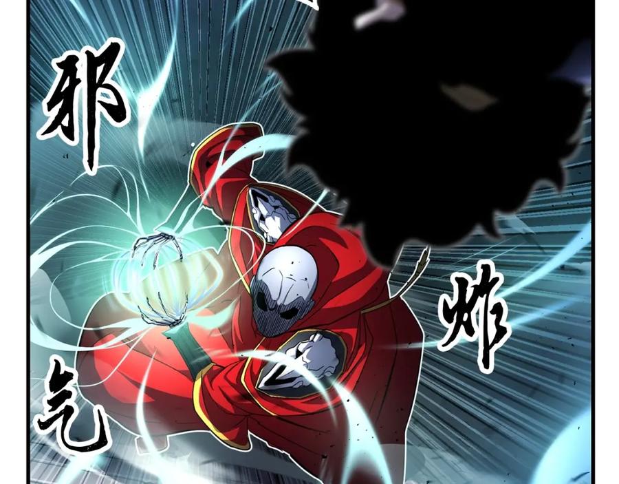《颠覆武林世界吧！天魔！》第45话 灵魂出窍 第123页