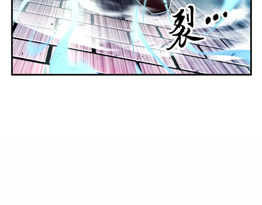 《颠覆武林世界吧！天魔！》第45话 灵魂出窍 第124页