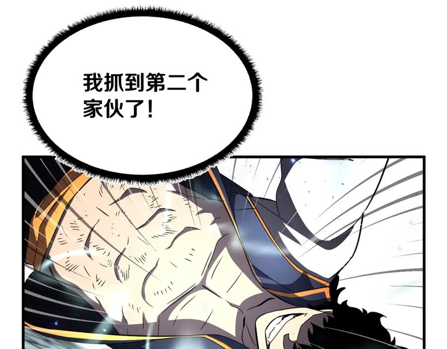 《颠覆武林世界吧！天魔！》第45话 灵魂出窍 第130页