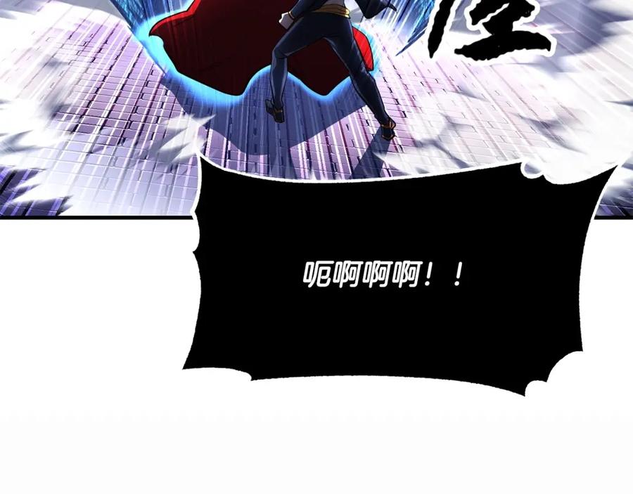 《颠覆武林世界吧！天魔！》第45话 灵魂出窍 第151页