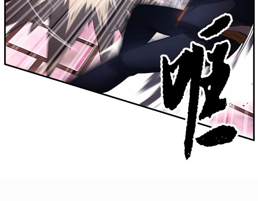 《颠覆武林世界吧！天魔！》第45话 灵魂出窍 第86页
