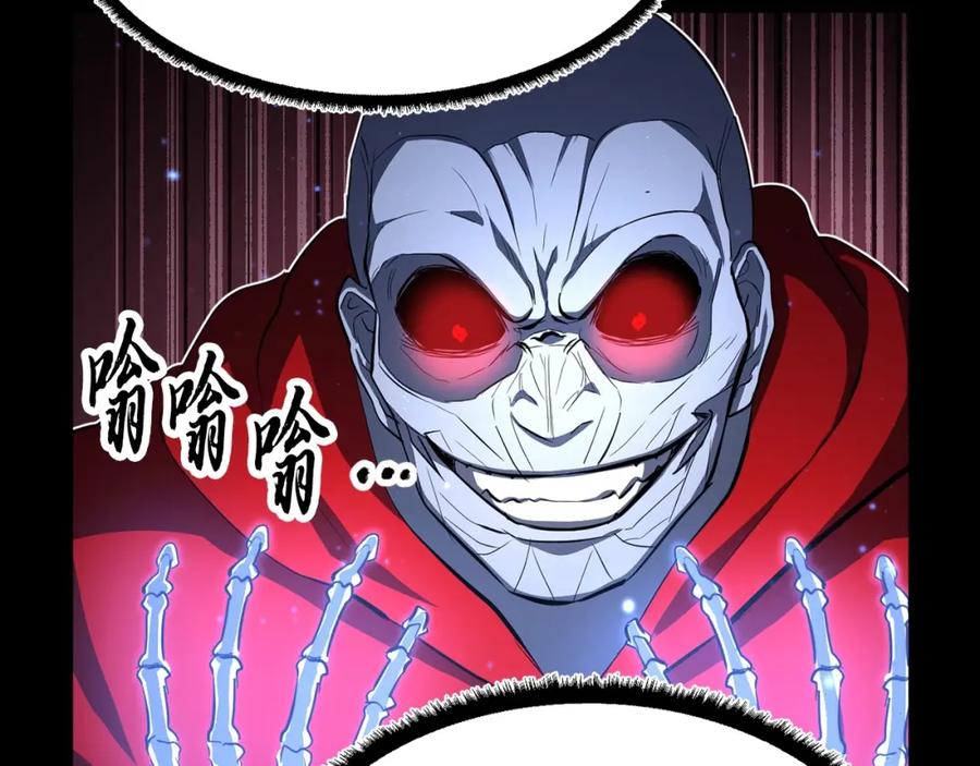 《颠覆武林世界吧！天魔！》第45话 灵魂出窍 第51页