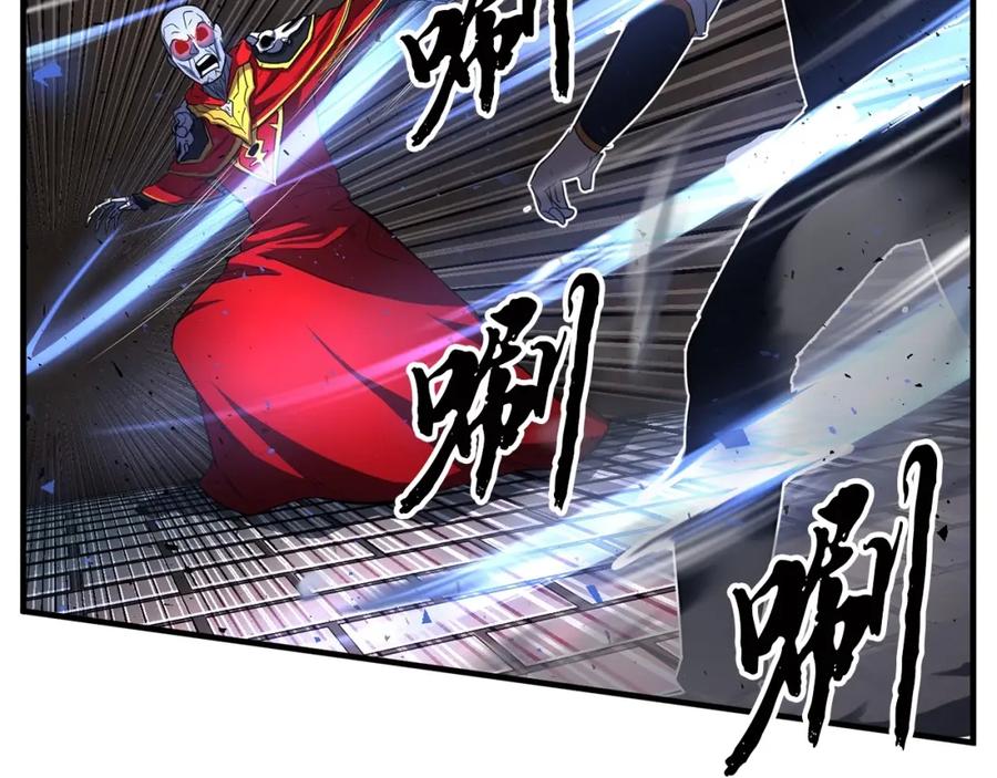 《颠覆武林世界吧！天魔！》第45话 灵魂出窍 第112页