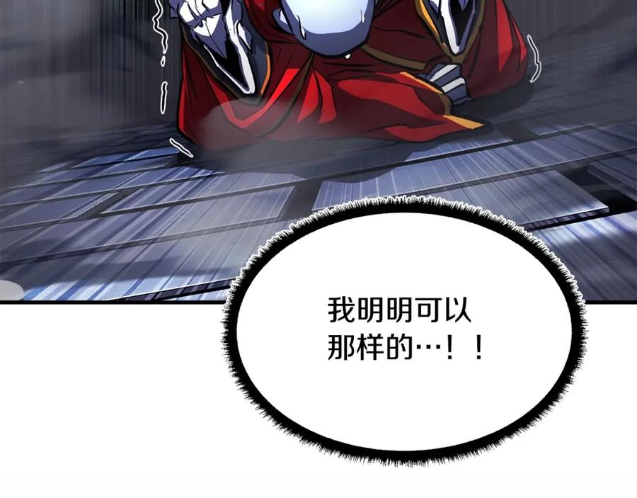 《颠覆武林世界吧！天魔！》第45话 灵魂出窍 第66页