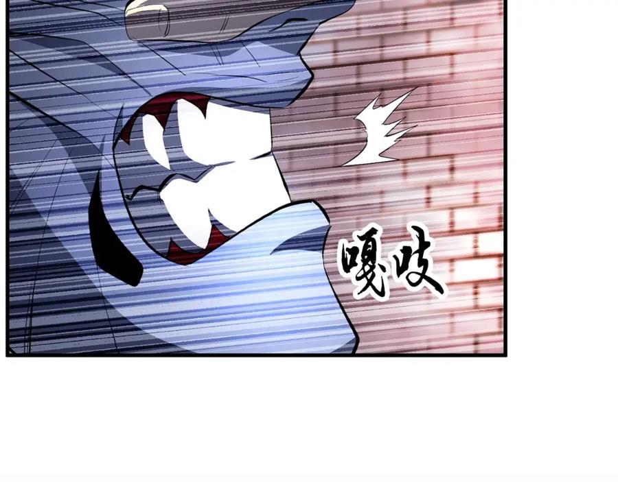 《颠覆武林世界吧！天魔！》第45话 灵魂出窍 第147页