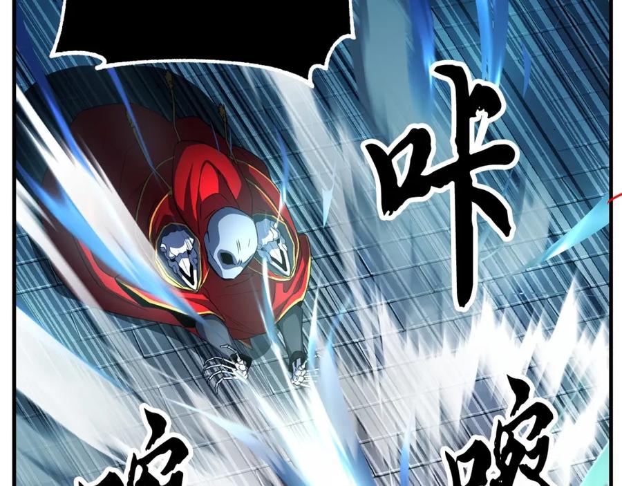 《颠覆武林世界吧！天魔！》第45话 灵魂出窍 第127页