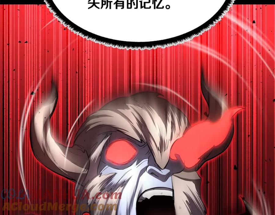 《颠覆武林世界吧！天魔！》第45话 灵魂出窍 第33页