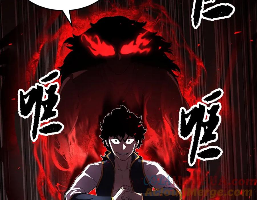 《颠覆武林世界吧！天魔！》第45话 灵魂出窍 第73页
