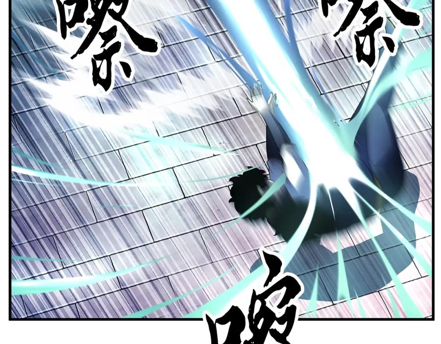 《颠覆武林世界吧！天魔！》第45话 灵魂出窍 第128页