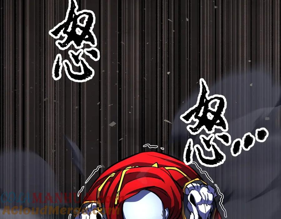 《颠覆武林世界吧！天魔！》第45话 灵魂出窍 第65页