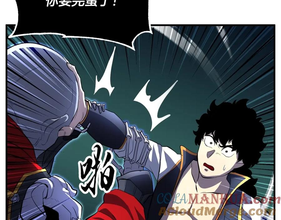《颠覆武林世界吧！天魔！》第45话 灵魂出窍 第153页