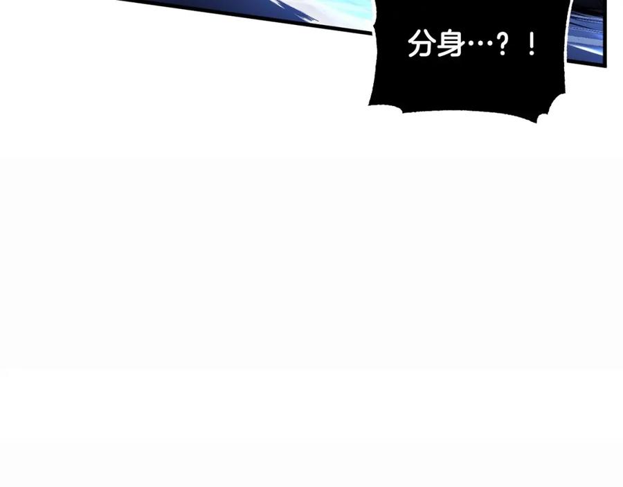 《颠覆武林世界吧！天魔！》第45话 灵魂出窍 第115页