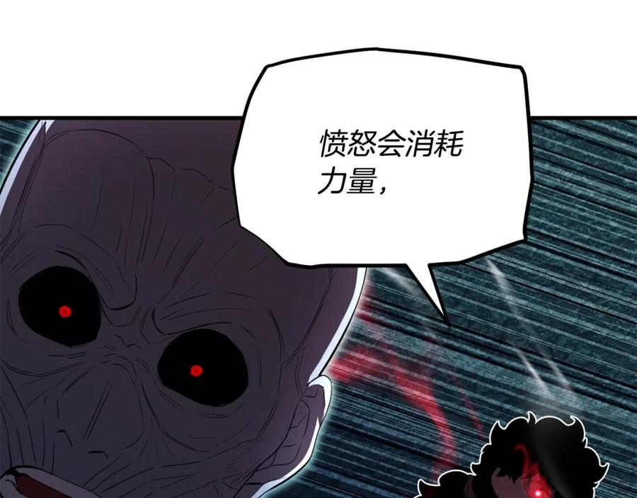 《颠覆武林世界吧！天魔！》第45话 灵魂出窍 第108页