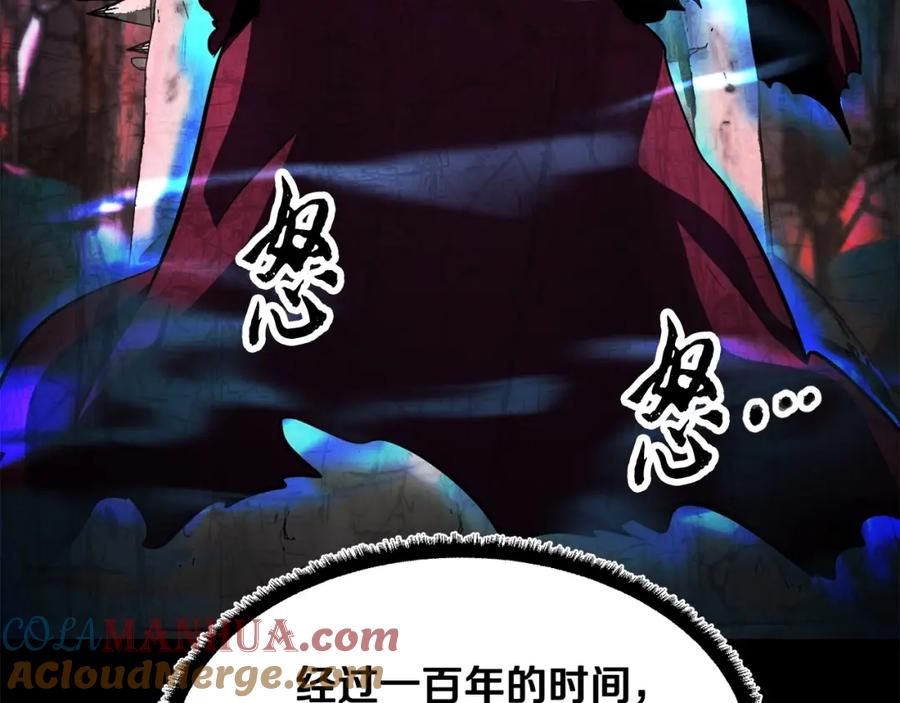 《颠覆武林世界吧！天魔！》第45话 灵魂出窍 第45页
