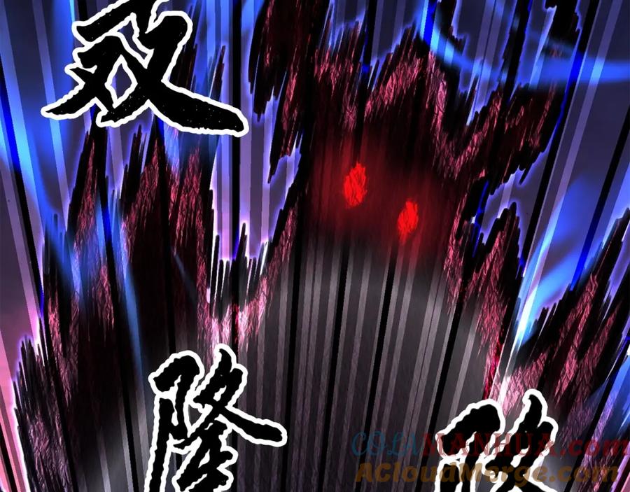 《颠覆武林世界吧！天魔！》第45话 灵魂出窍 第149页