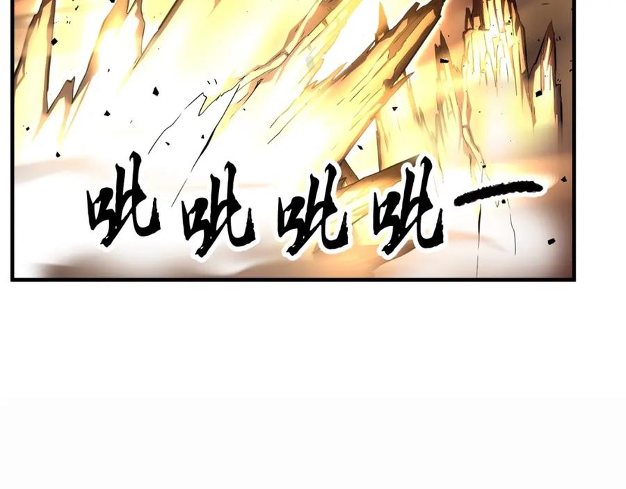《颠覆武林世界吧！天魔！》第45话 灵魂出窍 第96页