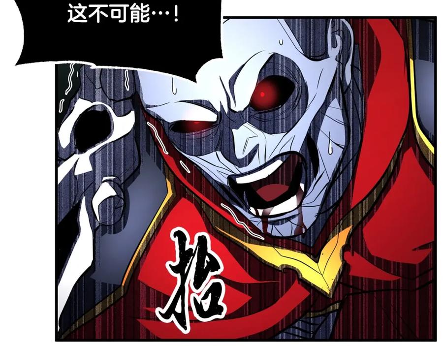 《颠覆武林世界吧！天魔！》第45话 灵魂出窍 第68页