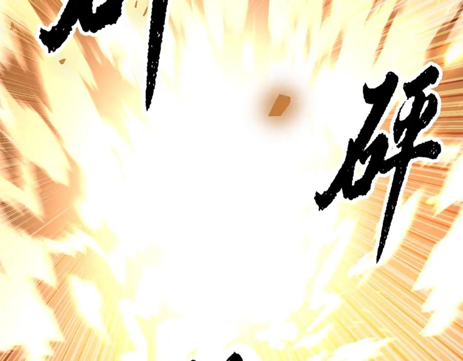 《颠覆武林世界吧！天魔！》第45话 灵魂出窍 第100页