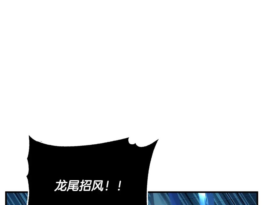 《颠覆武林世界吧！天魔！》第45话 灵魂出窍 第126页
