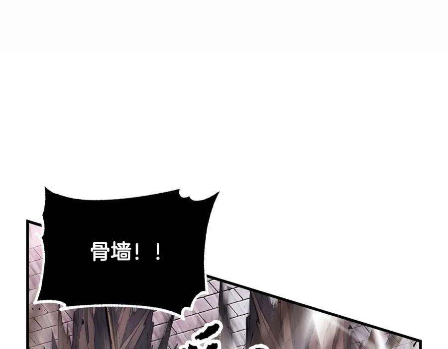 《颠覆武林世界吧！天魔！》第45话 灵魂出窍 第87页
