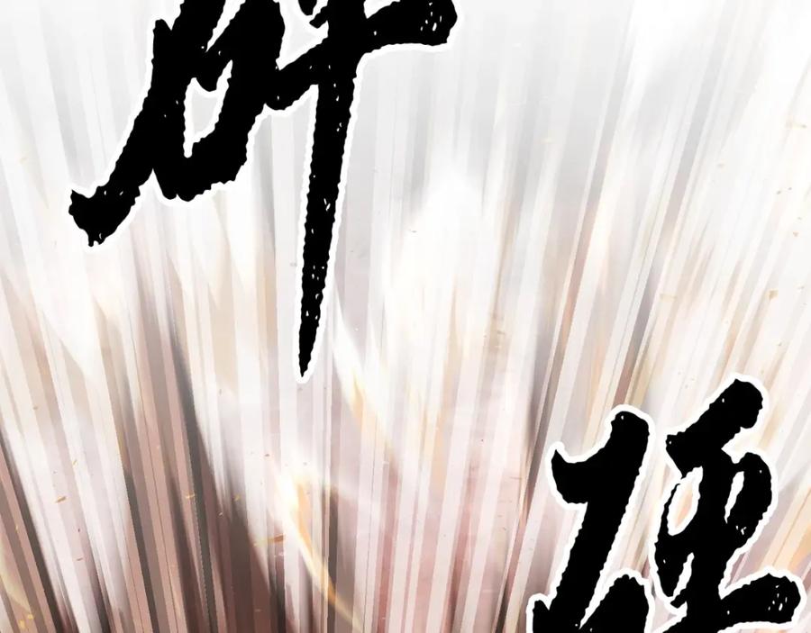 《颠覆武林世界吧！天魔！》第45话 灵魂出窍 第98页