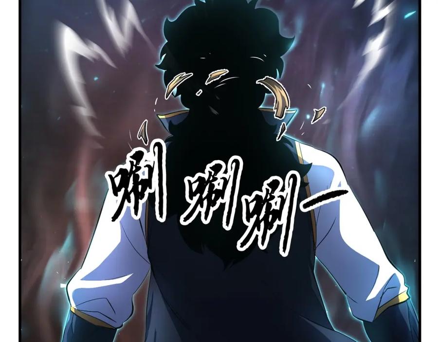 《颠覆武林世界吧！天魔！》第45话 灵魂出窍 第166页