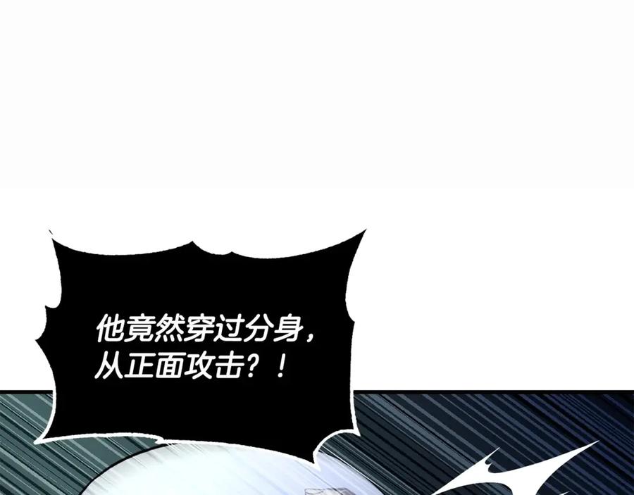 《颠覆武林世界吧！天魔！》第45话 灵魂出窍 第136页
