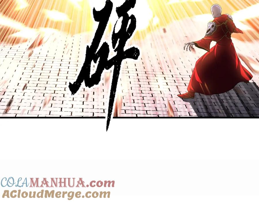 《颠覆武林世界吧！天魔！》第45话 灵魂出窍 第101页